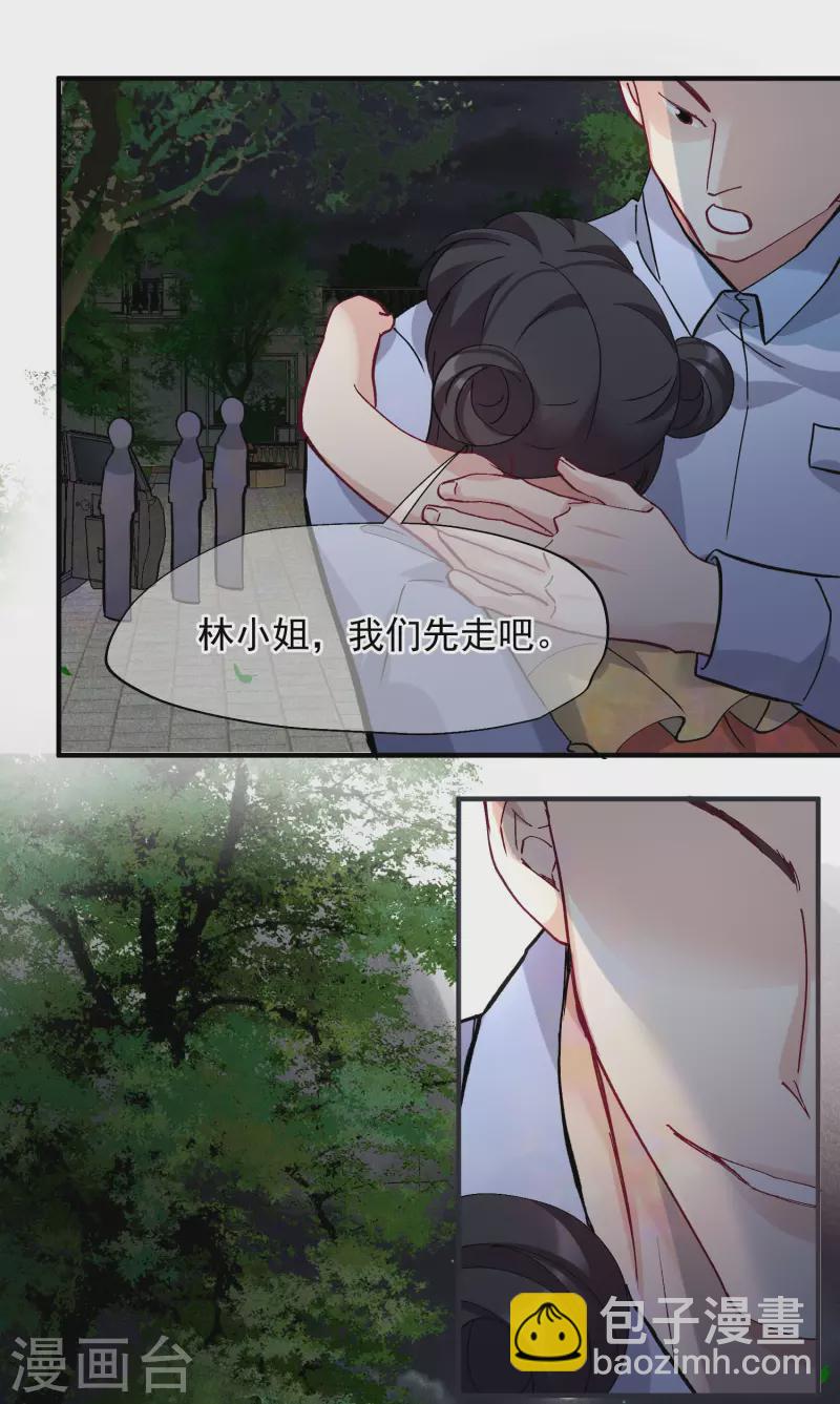 第83话2 筹码-第186话