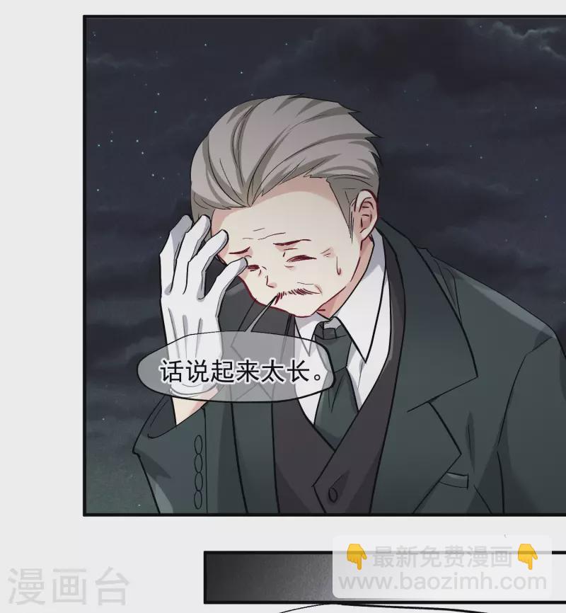 第83话2 筹码-第186话