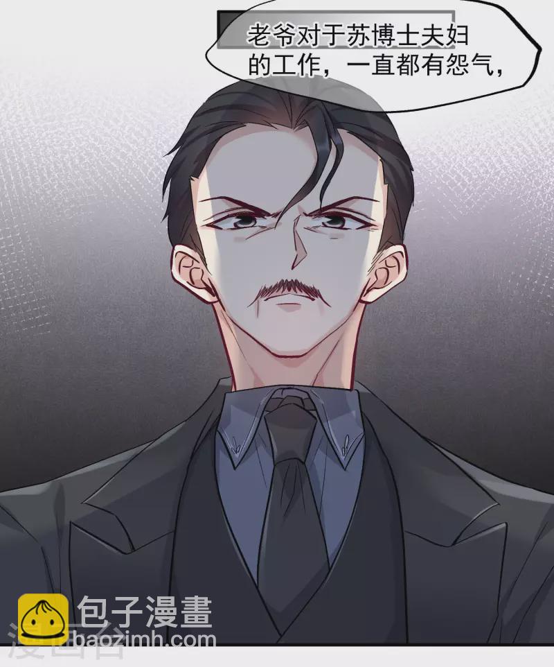 第83话2 筹码-第186话