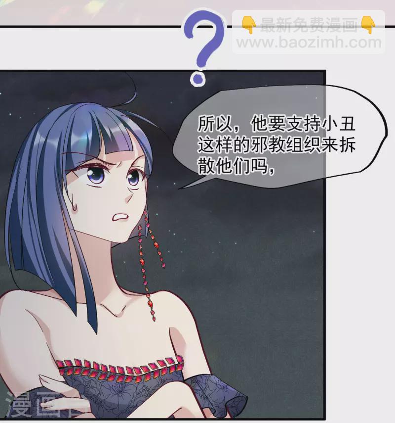 第83话2 筹码-第186话