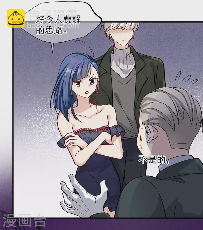 第83话2 筹码-第186话