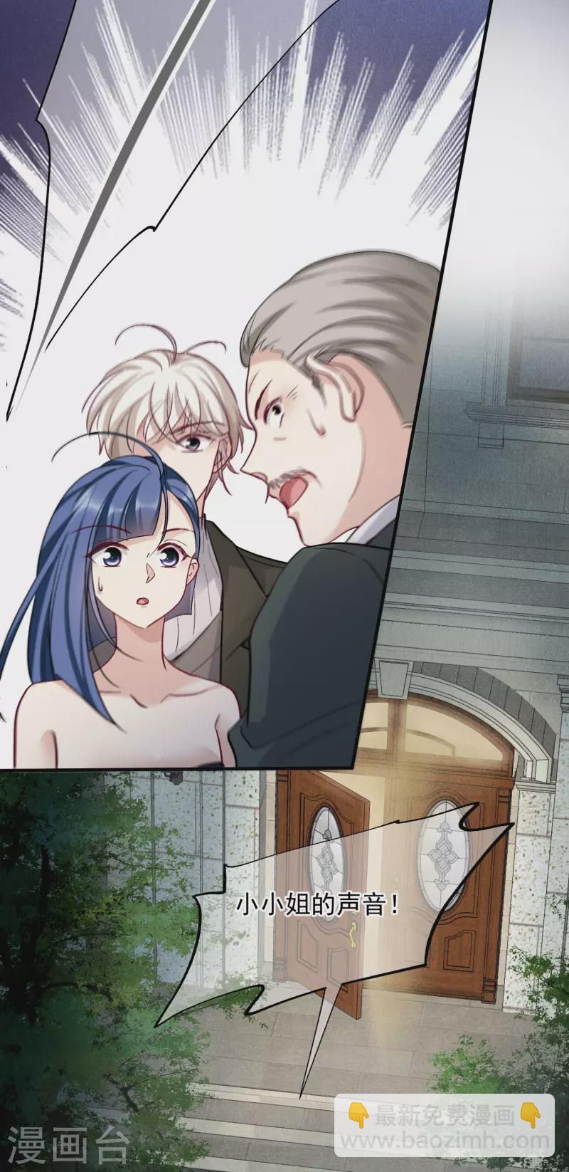 第83话2 筹码-第186话