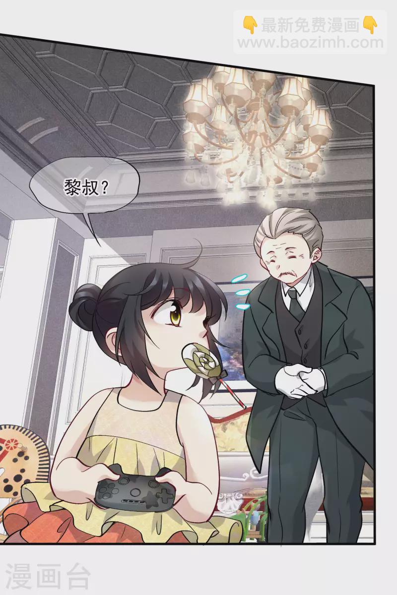 第83话2 筹码-第186话