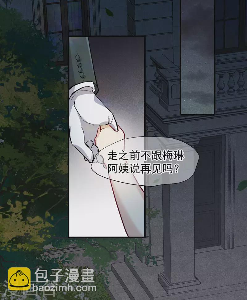 第83话2 筹码-第186话