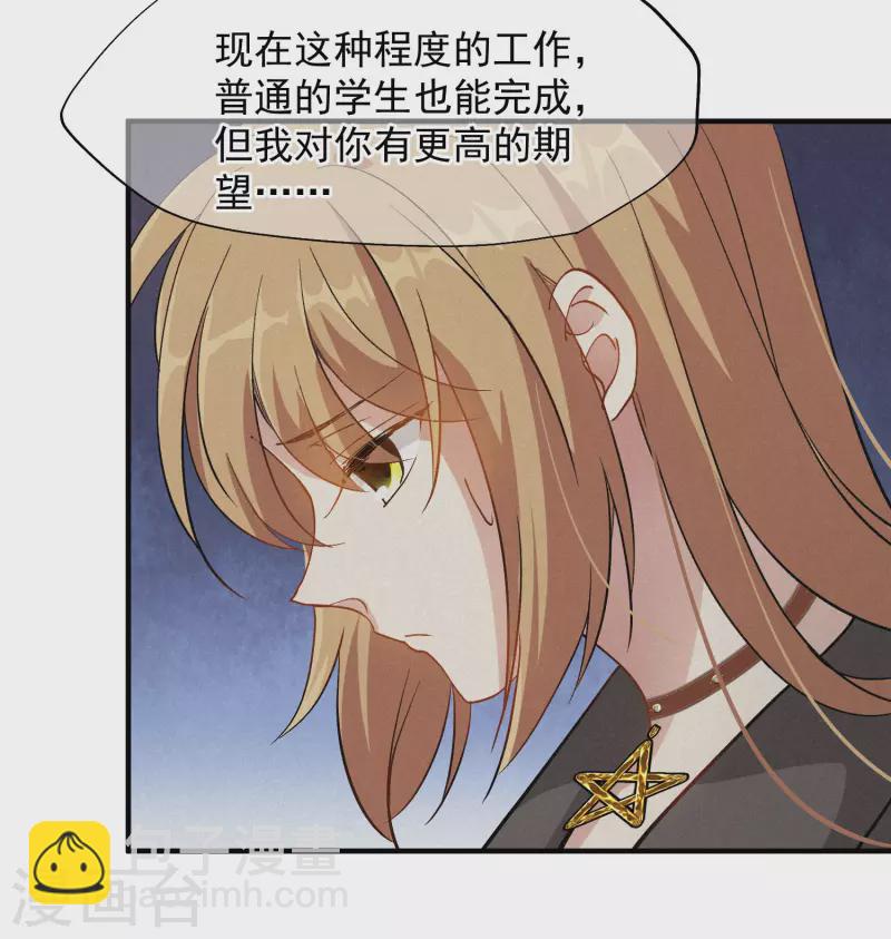 第84话2 月亮的危机-第188话