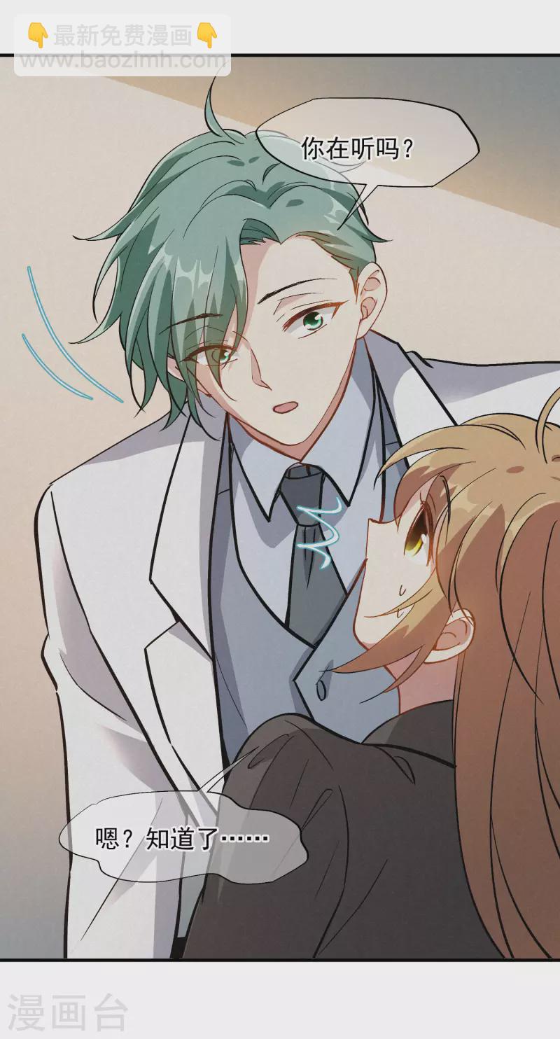 第84话2 月亮的危机-第188话