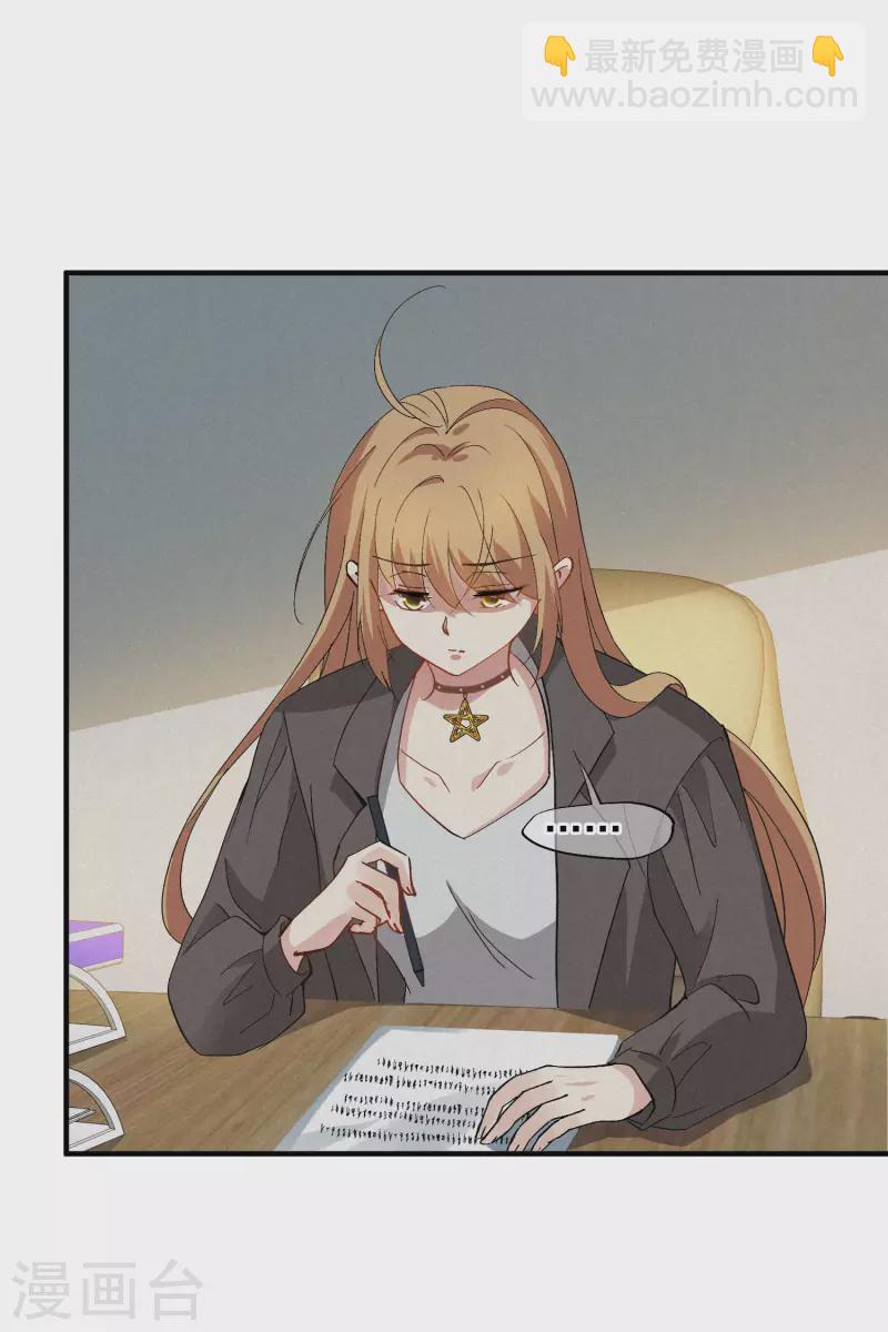 第84话2 月亮的危机-第188话