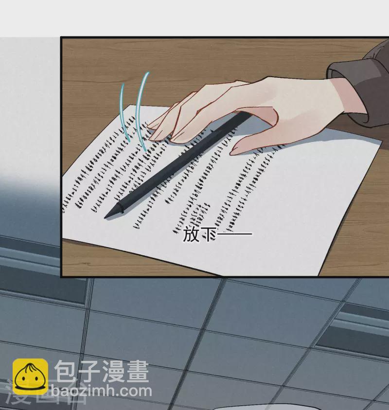 第84话2 月亮的危机-第188话