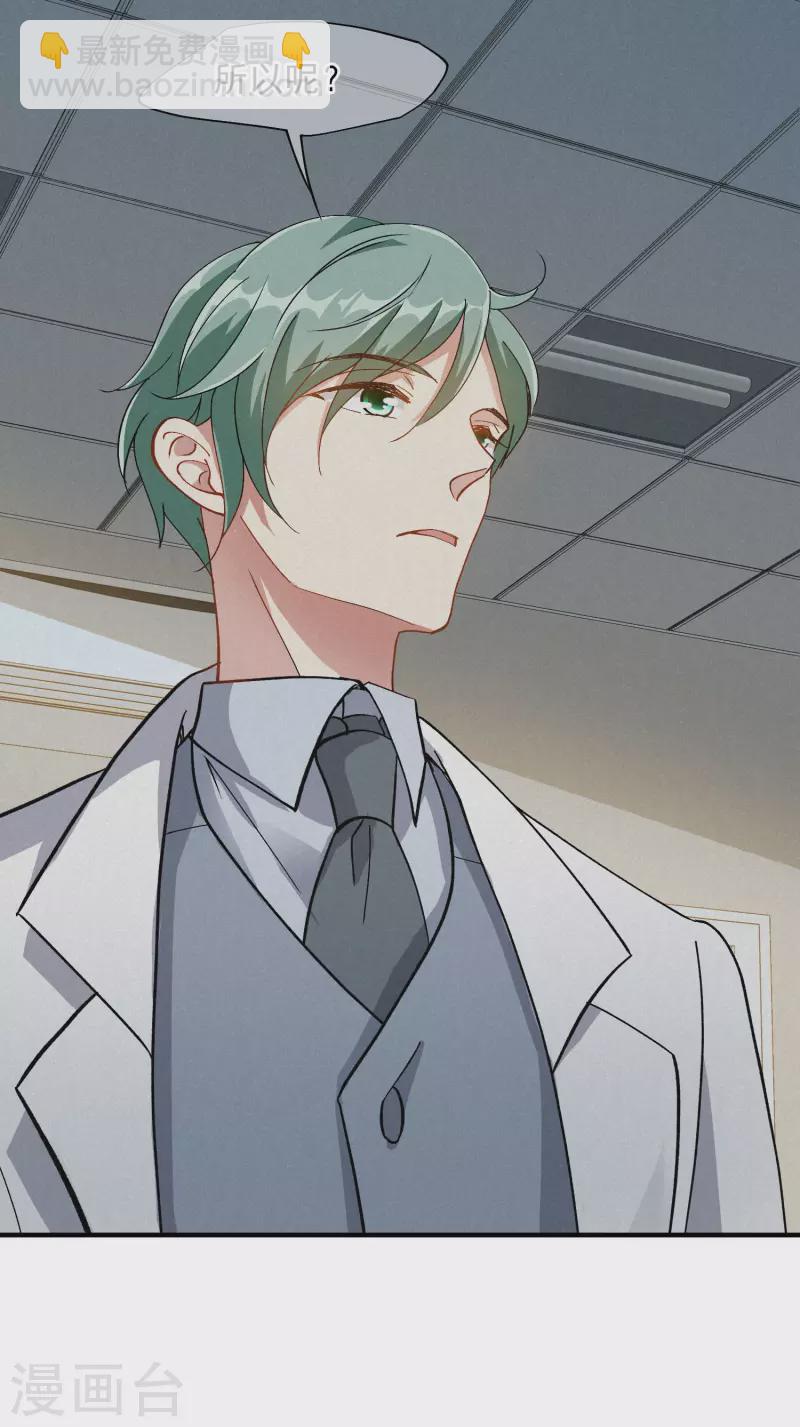 第84话2 月亮的危机-第188话