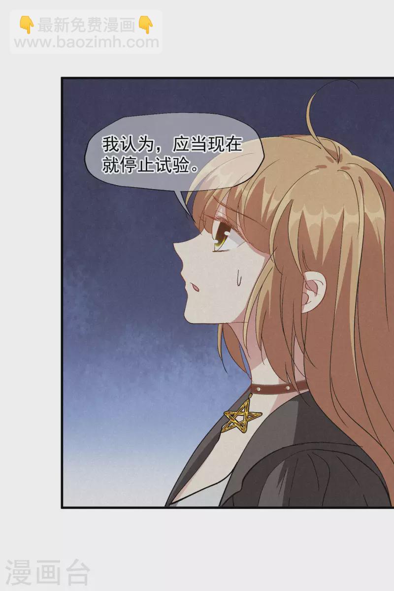 第84话2 月亮的危机-第188话