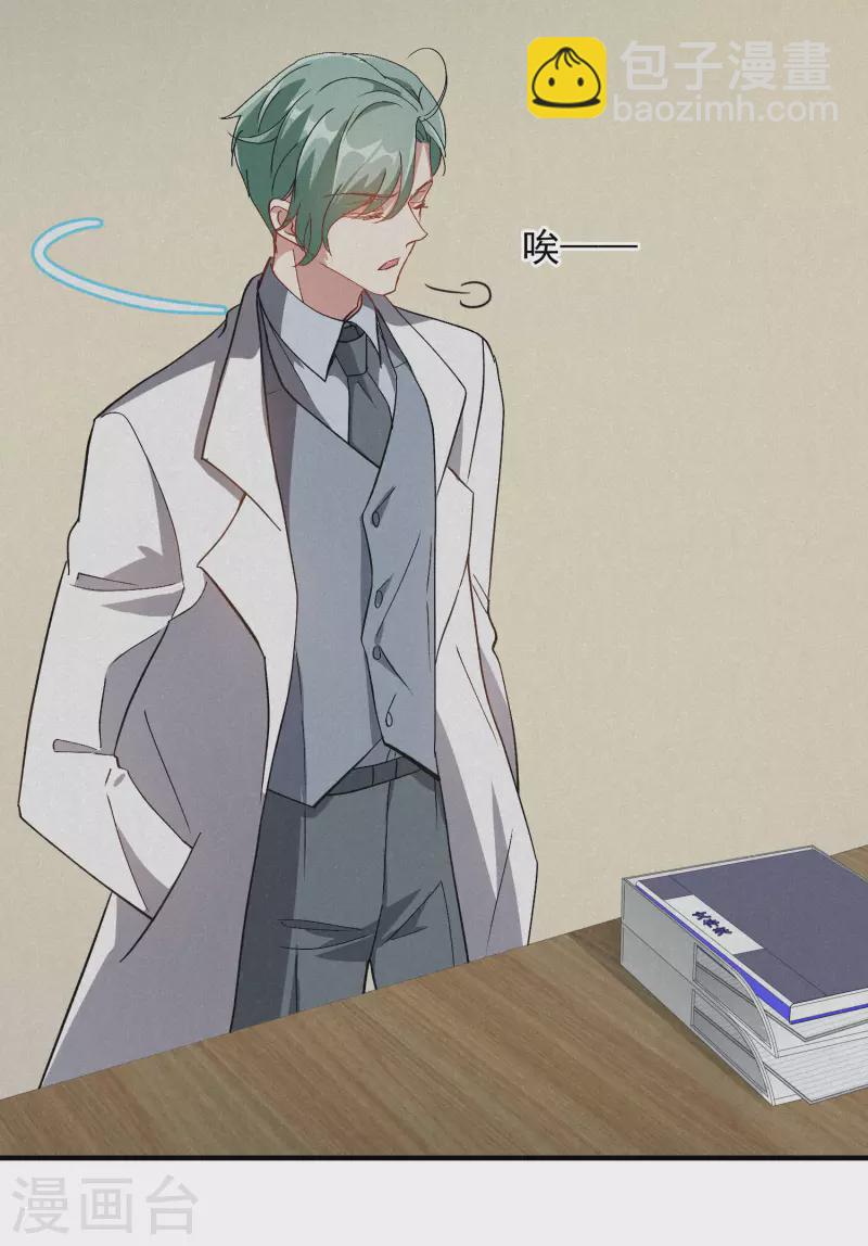 第84话2 月亮的危机-第188话