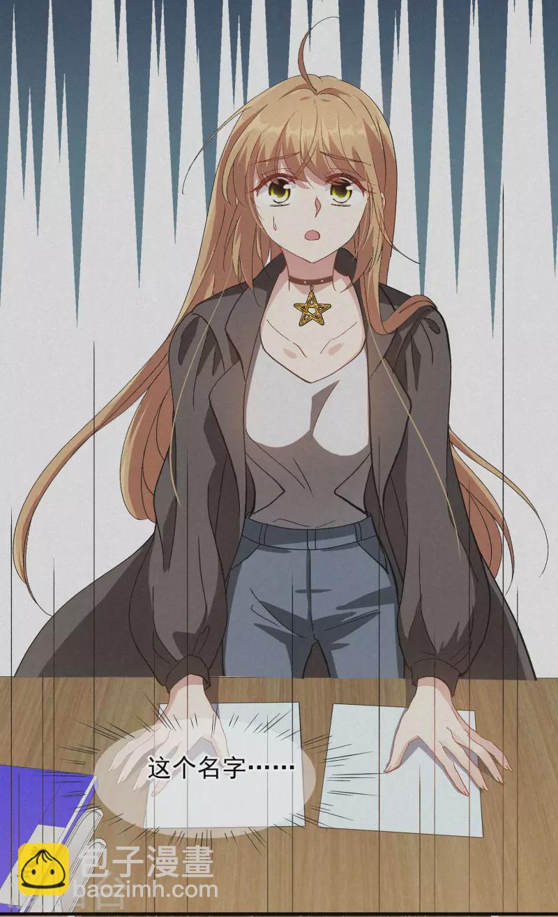 第84话2 月亮的危机-第188话