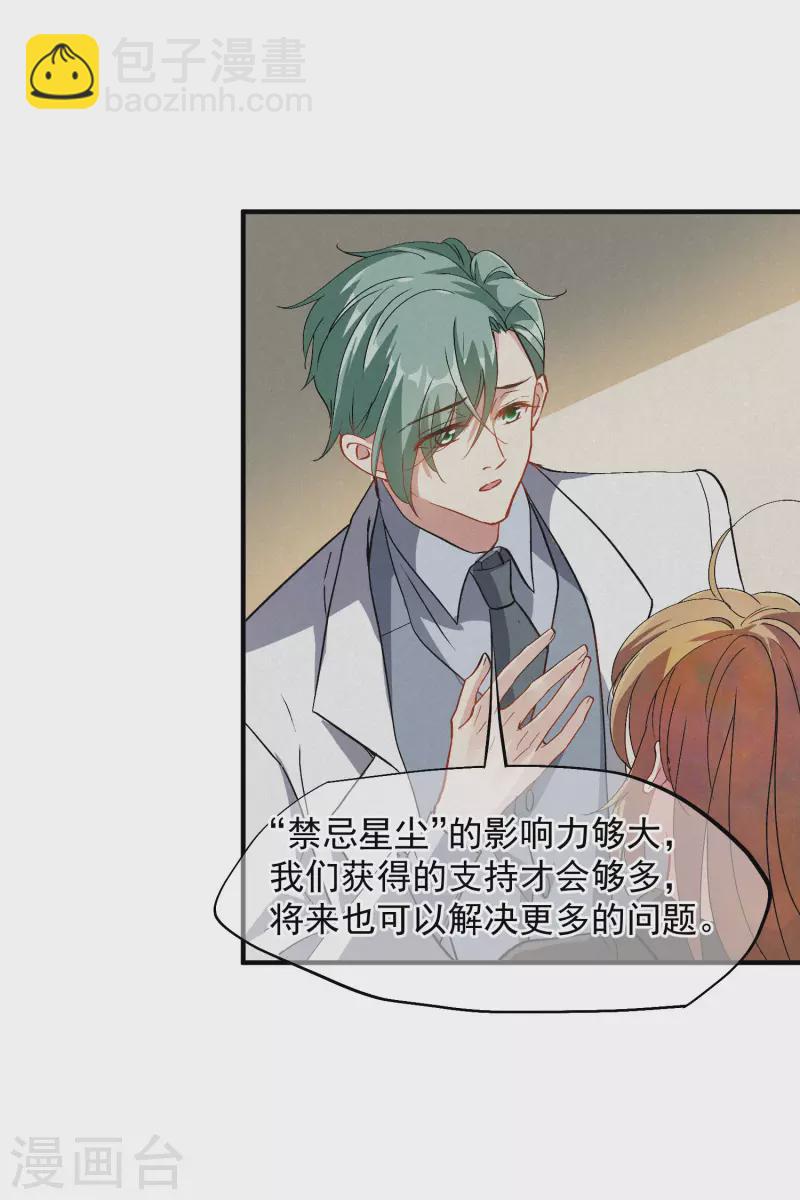 第84话2 月亮的危机-第188话