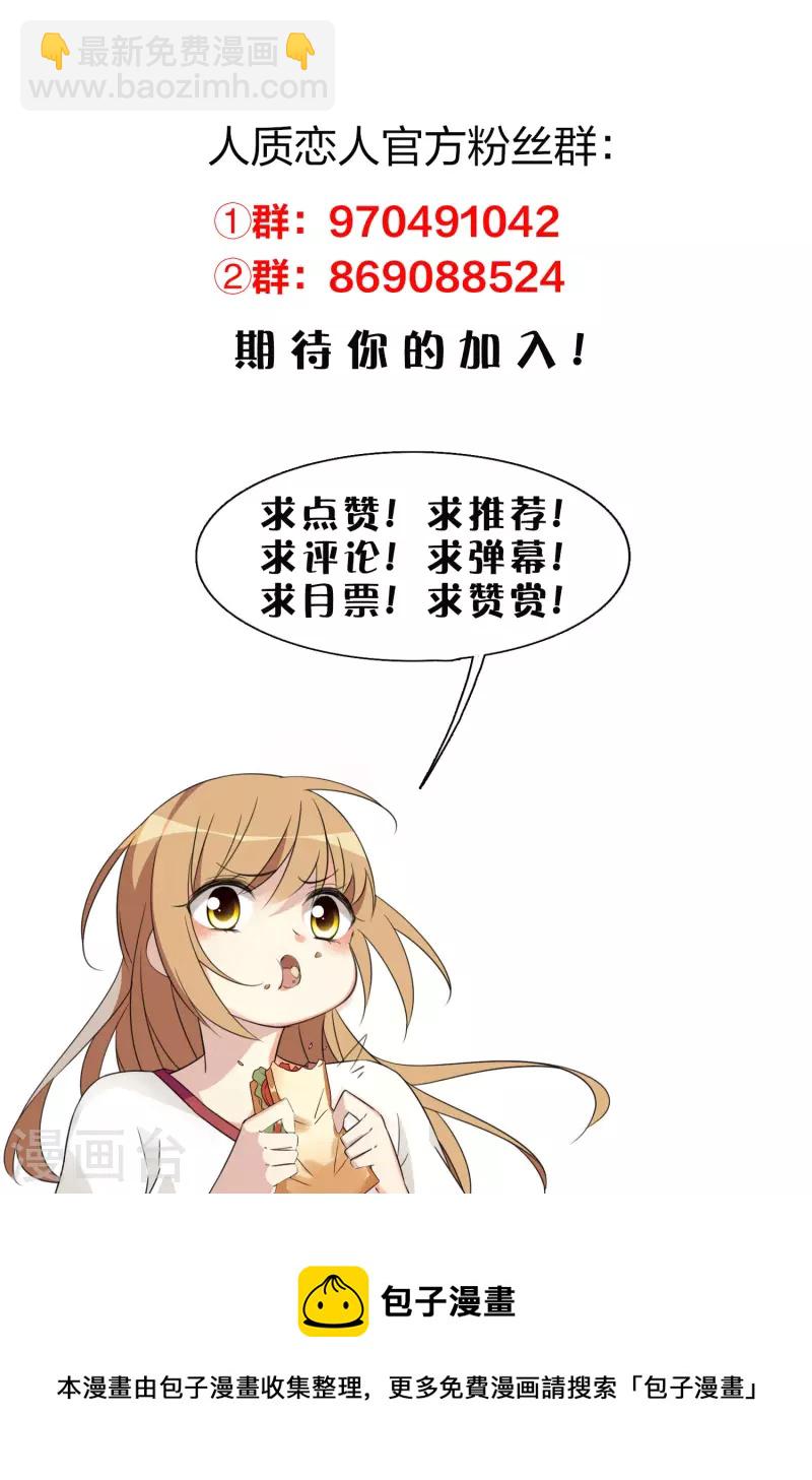 第84话2 月亮的危机-第188话