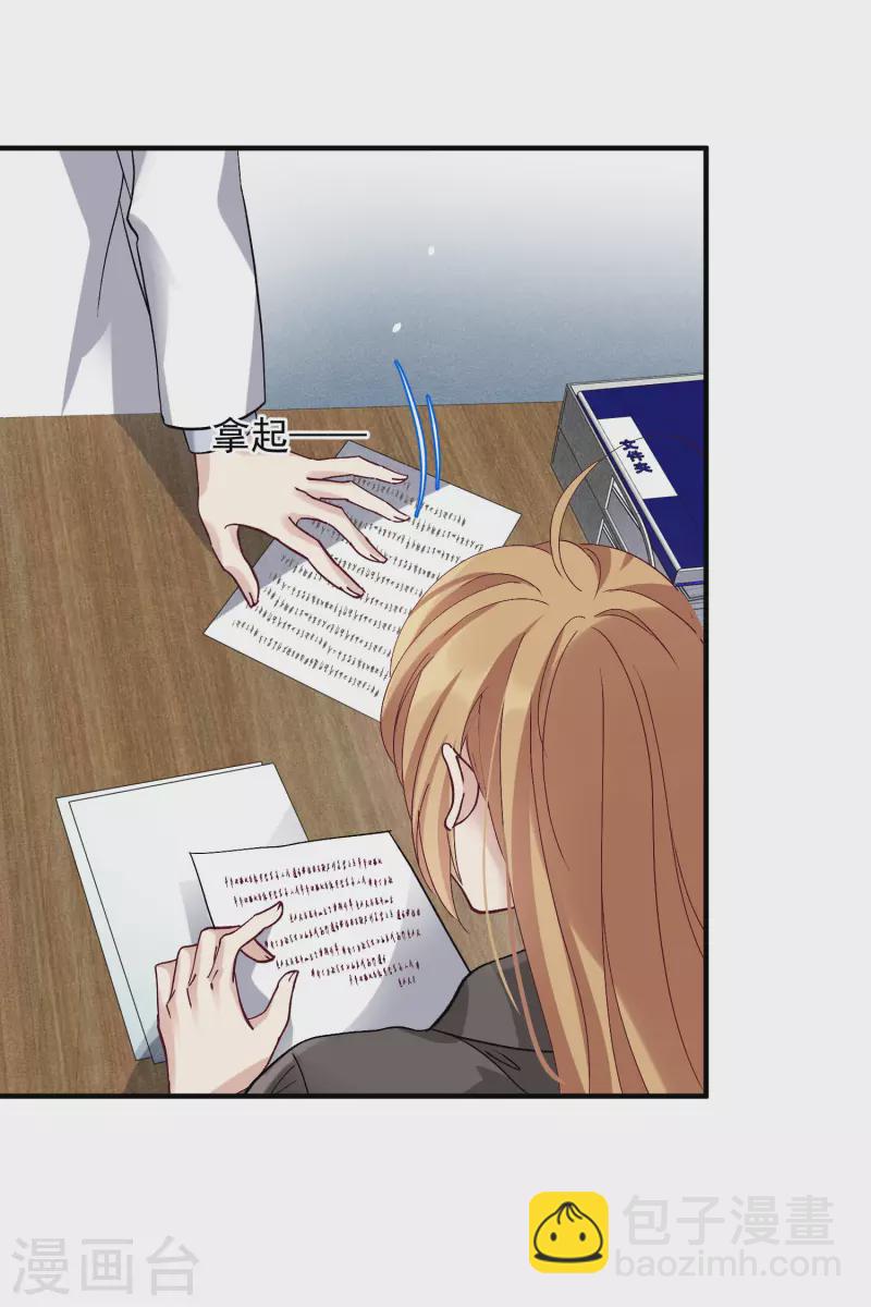 第84话2 月亮的危机-第188话