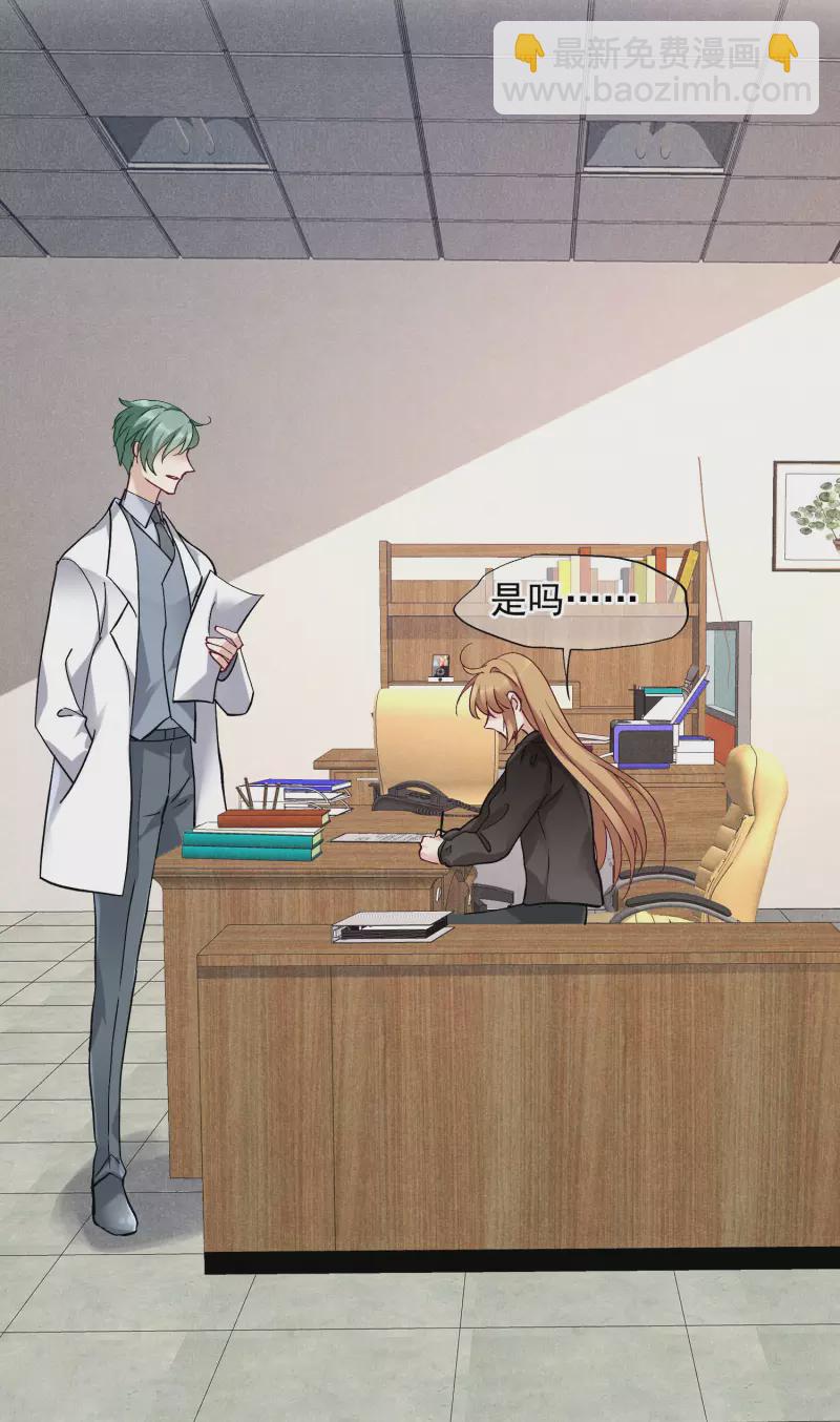 第84话2 月亮的危机-第188话