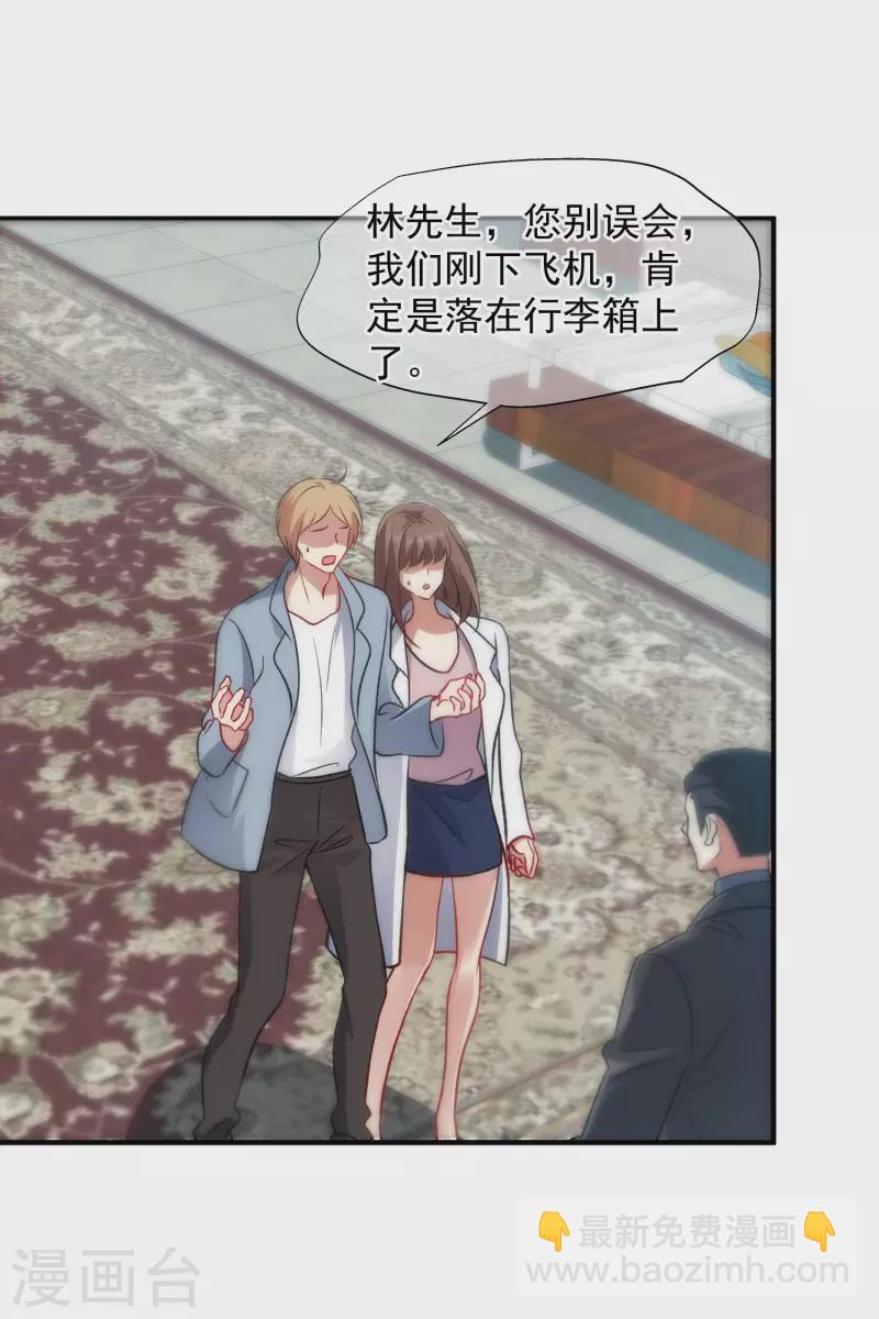 第85话2 撕破脸皮-第190话