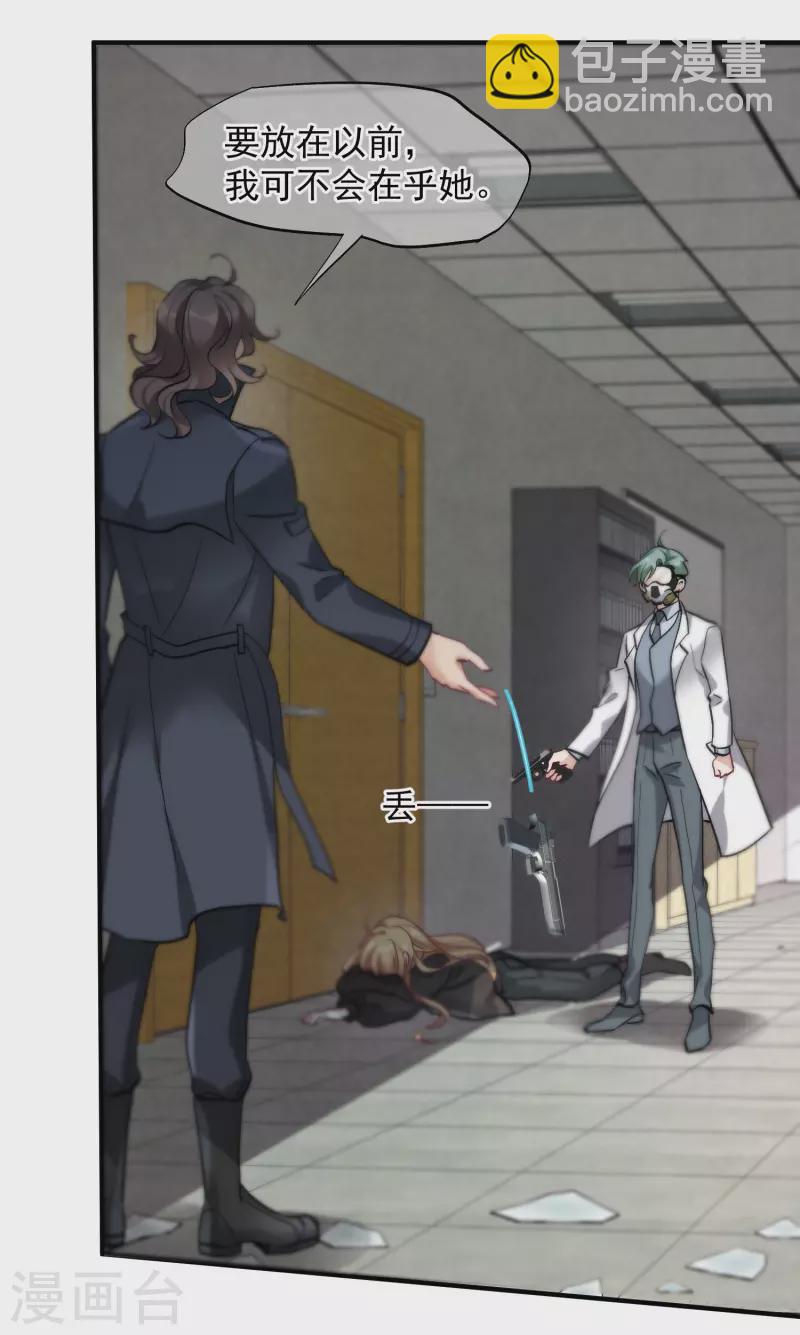 第85话2 撕破脸皮-第190话