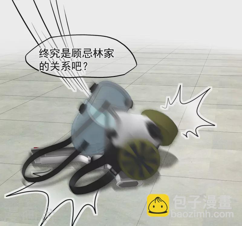 第85话2 撕破脸皮-第190话