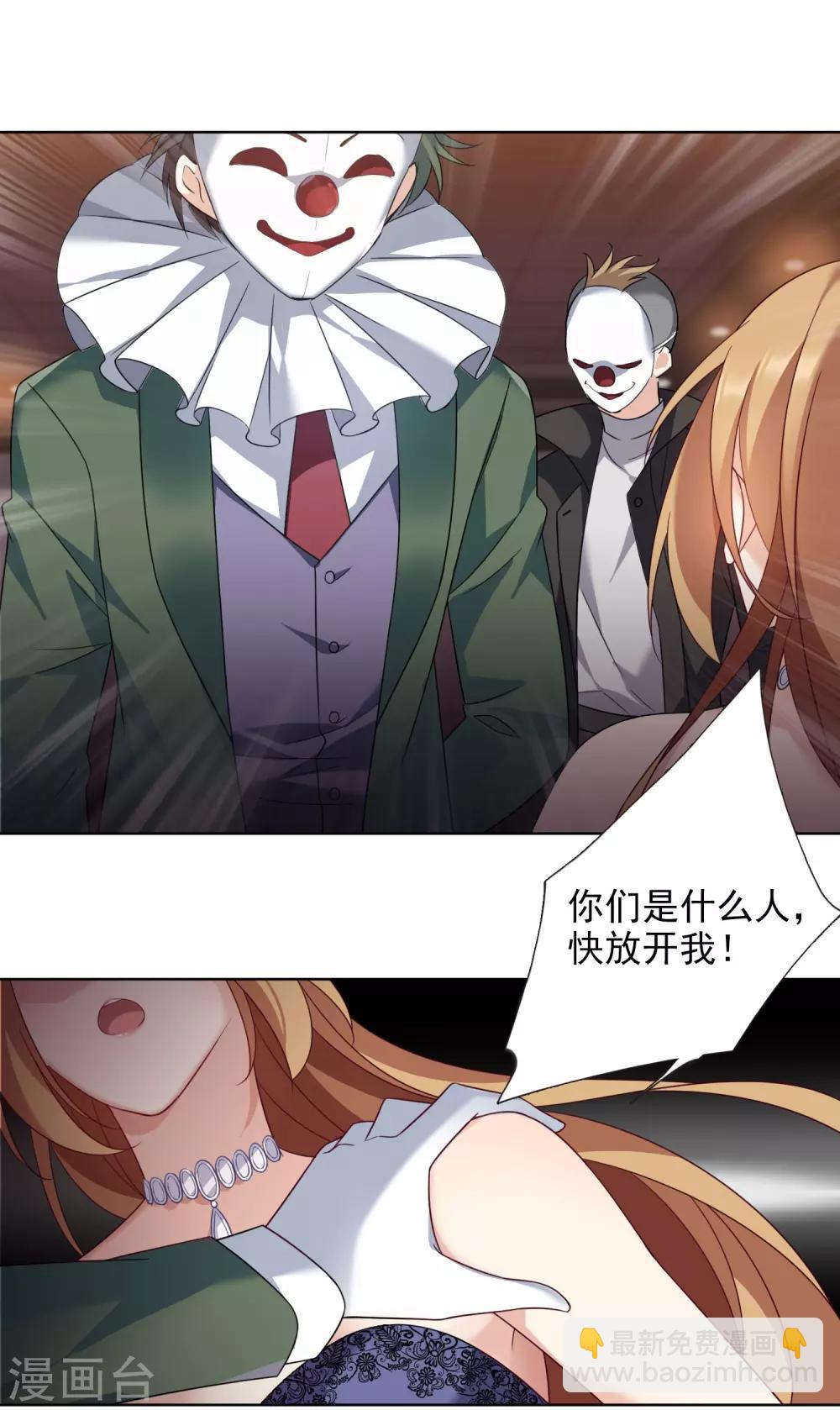 第10话1 乞求留下的白惠香-第20话