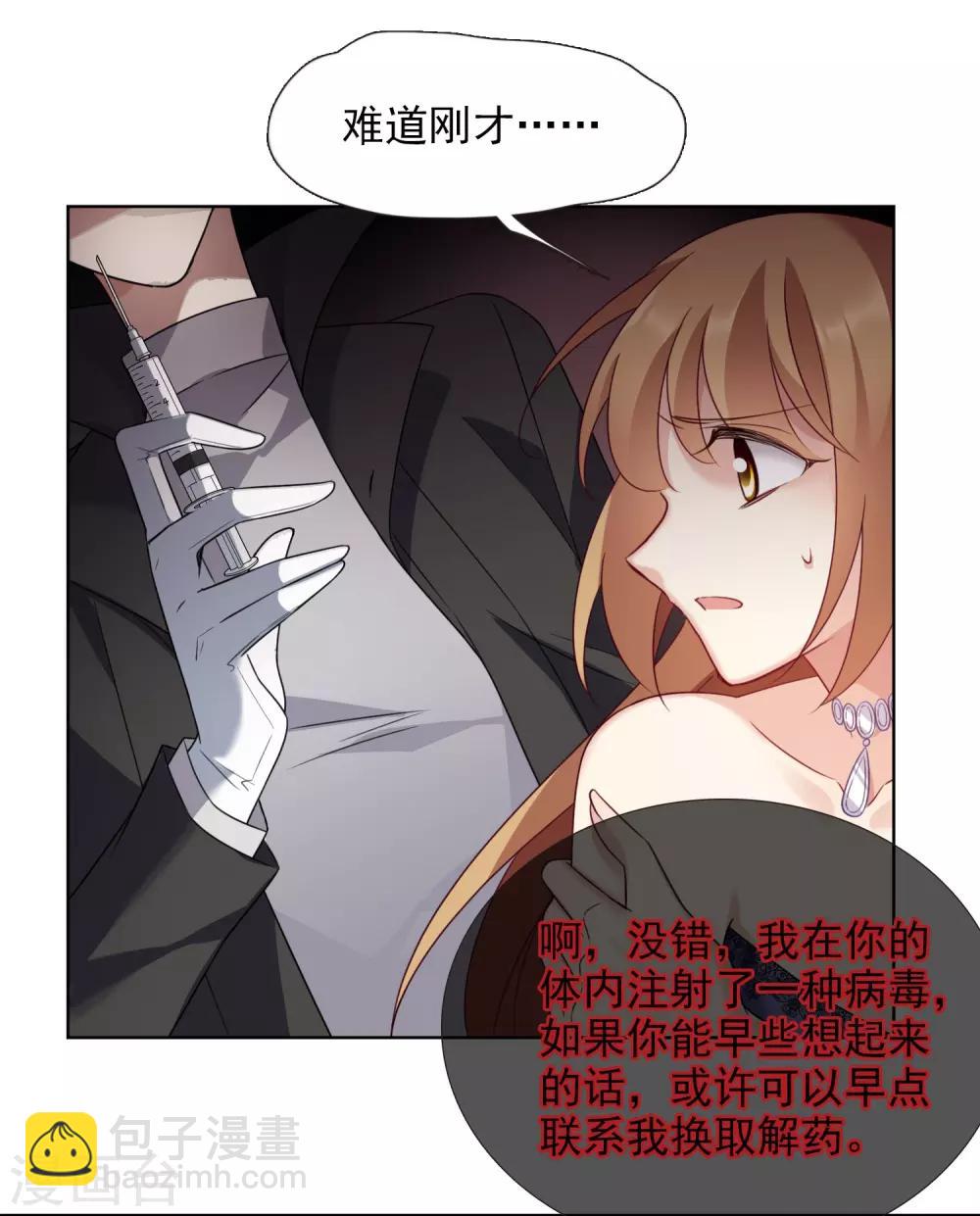 第10话1 乞求留下的白惠香-第20话