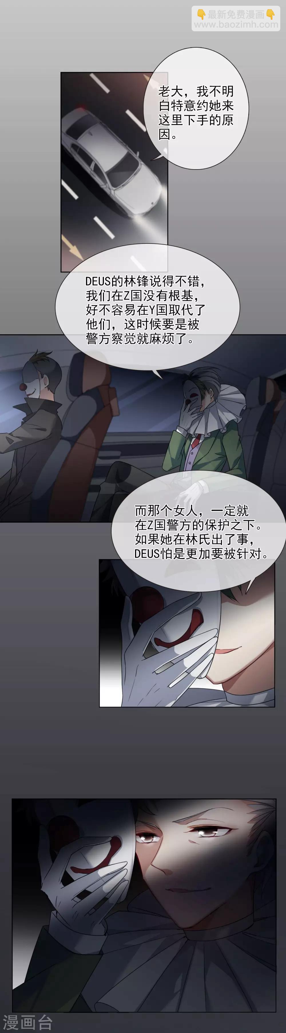 第10话1 乞求留下的白惠香-第20话