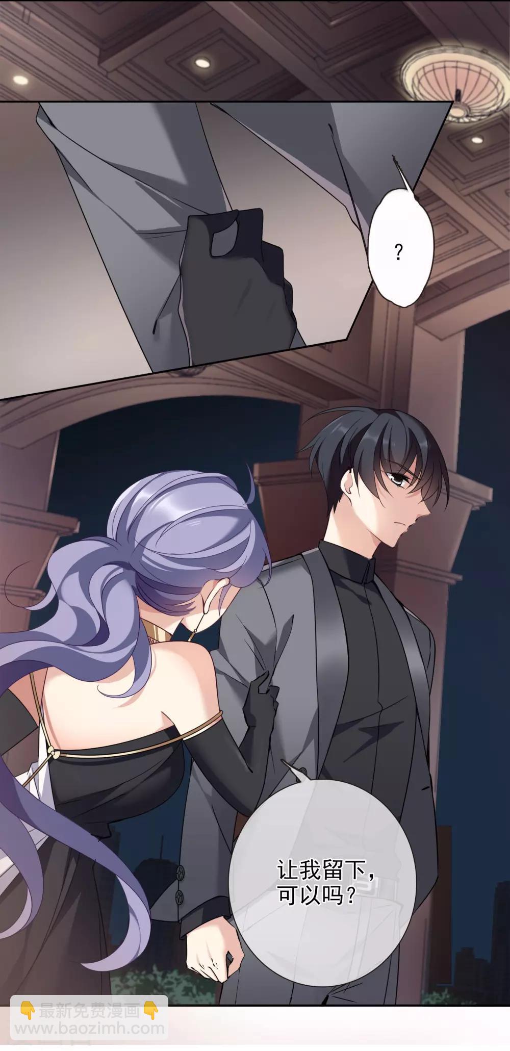 第10话1 乞求留下的白惠香-第20话