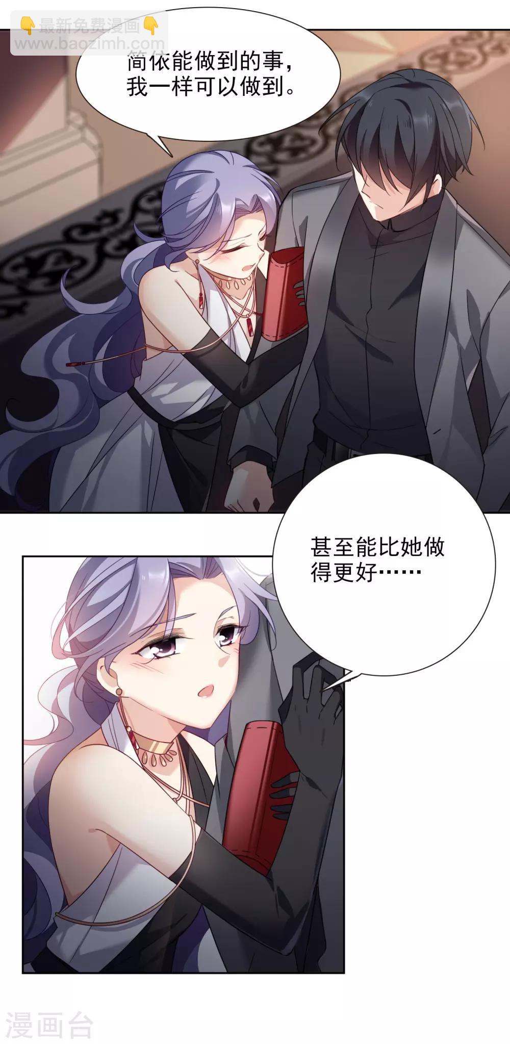 第10话1 乞求留下的白惠香-第20话