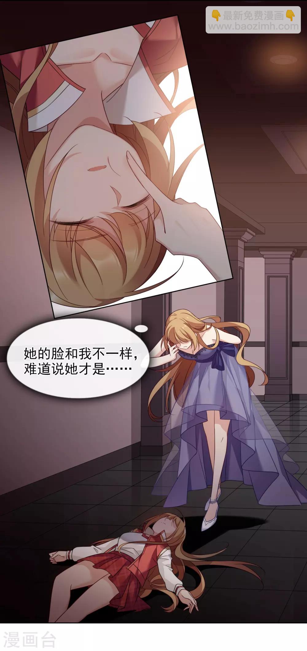 第10话1 乞求留下的白惠香-第20话