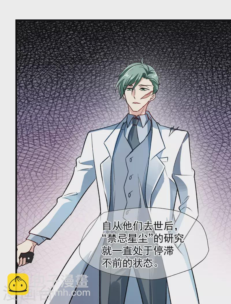 第86话2 失枪-第192话