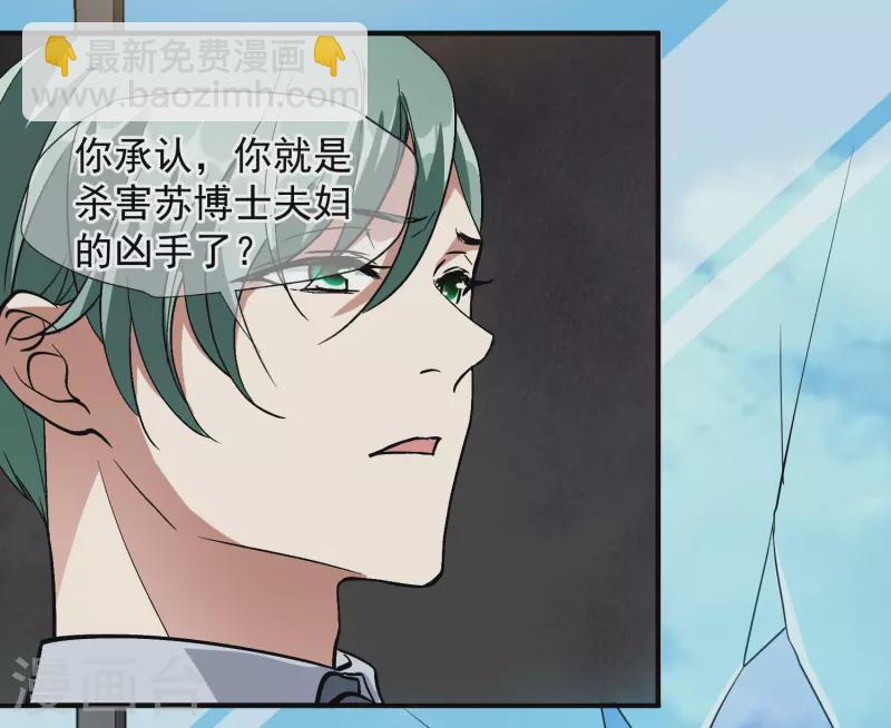 第86话2 失枪-第192话