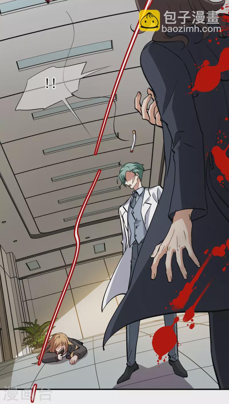 第86话2 失枪-第192话