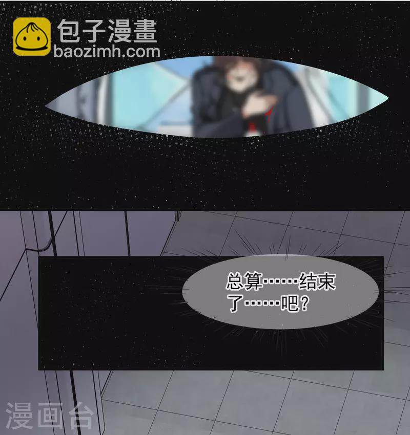 第86话2 失枪-第192话