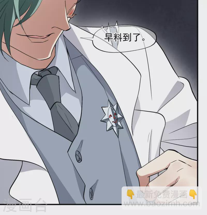 第86话2 失枪-第192话