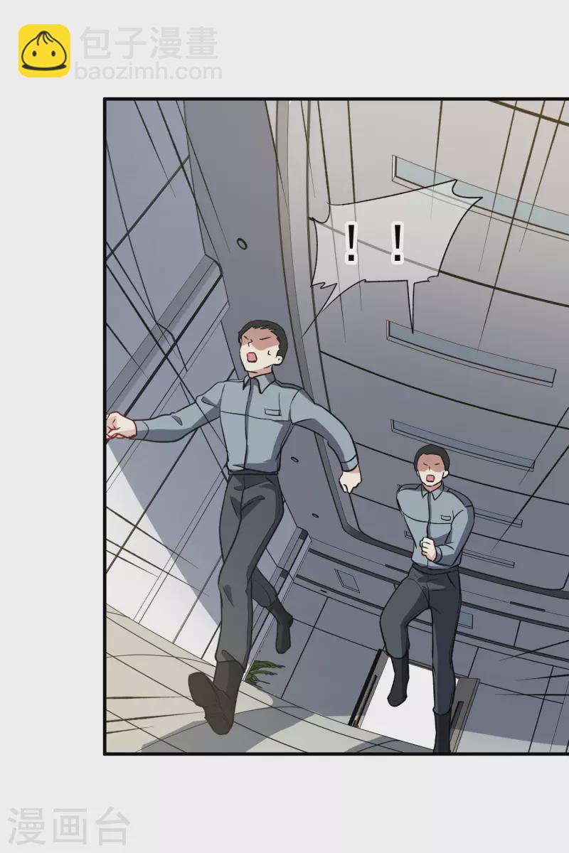 第86话2 失枪-第192话