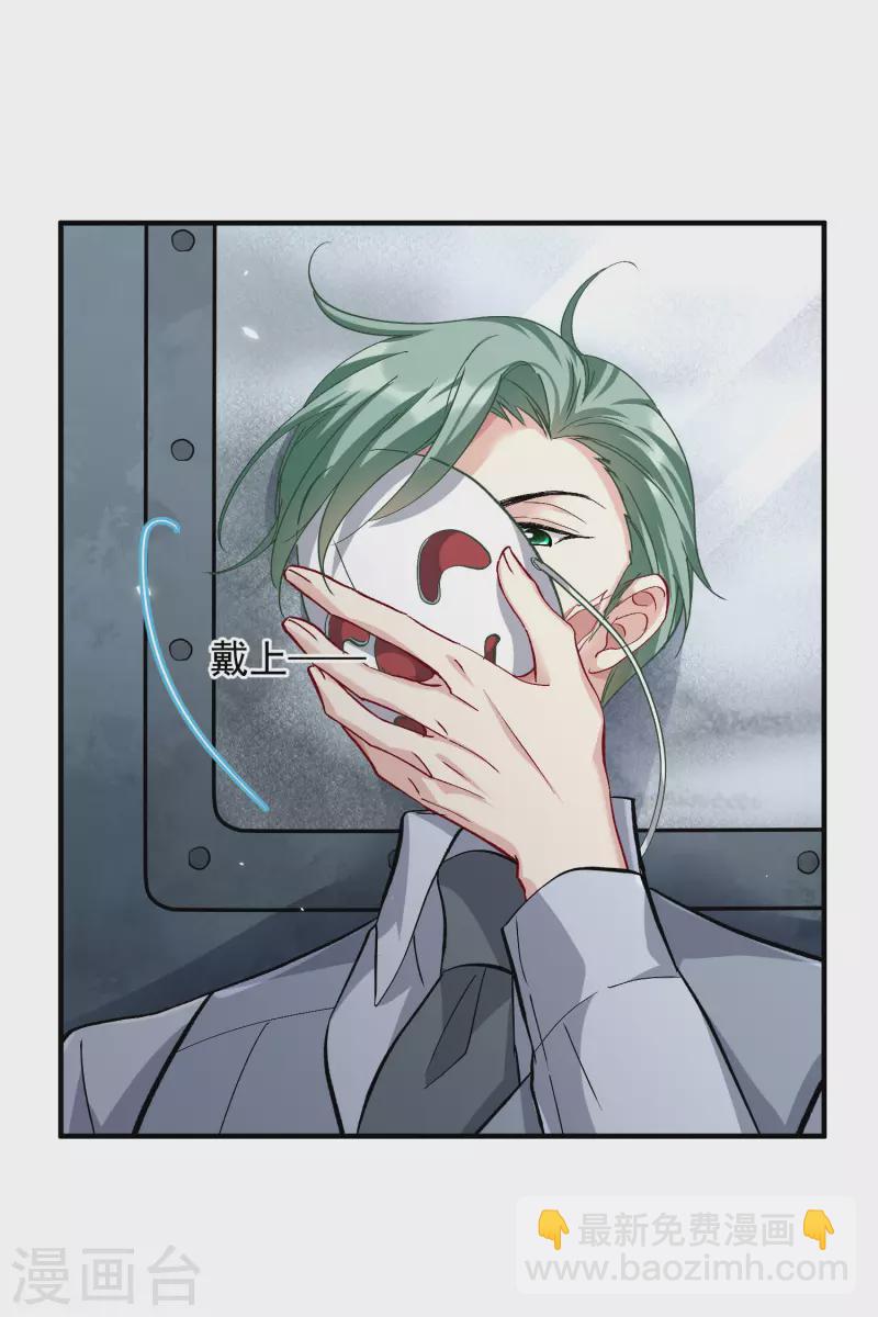 第87话2 好久不见-第194话