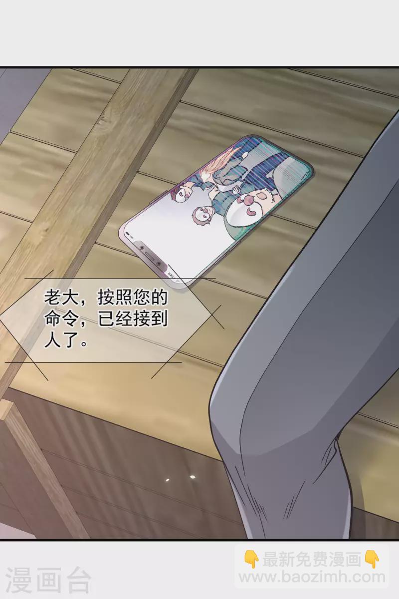 第87话2 好久不见-第194话