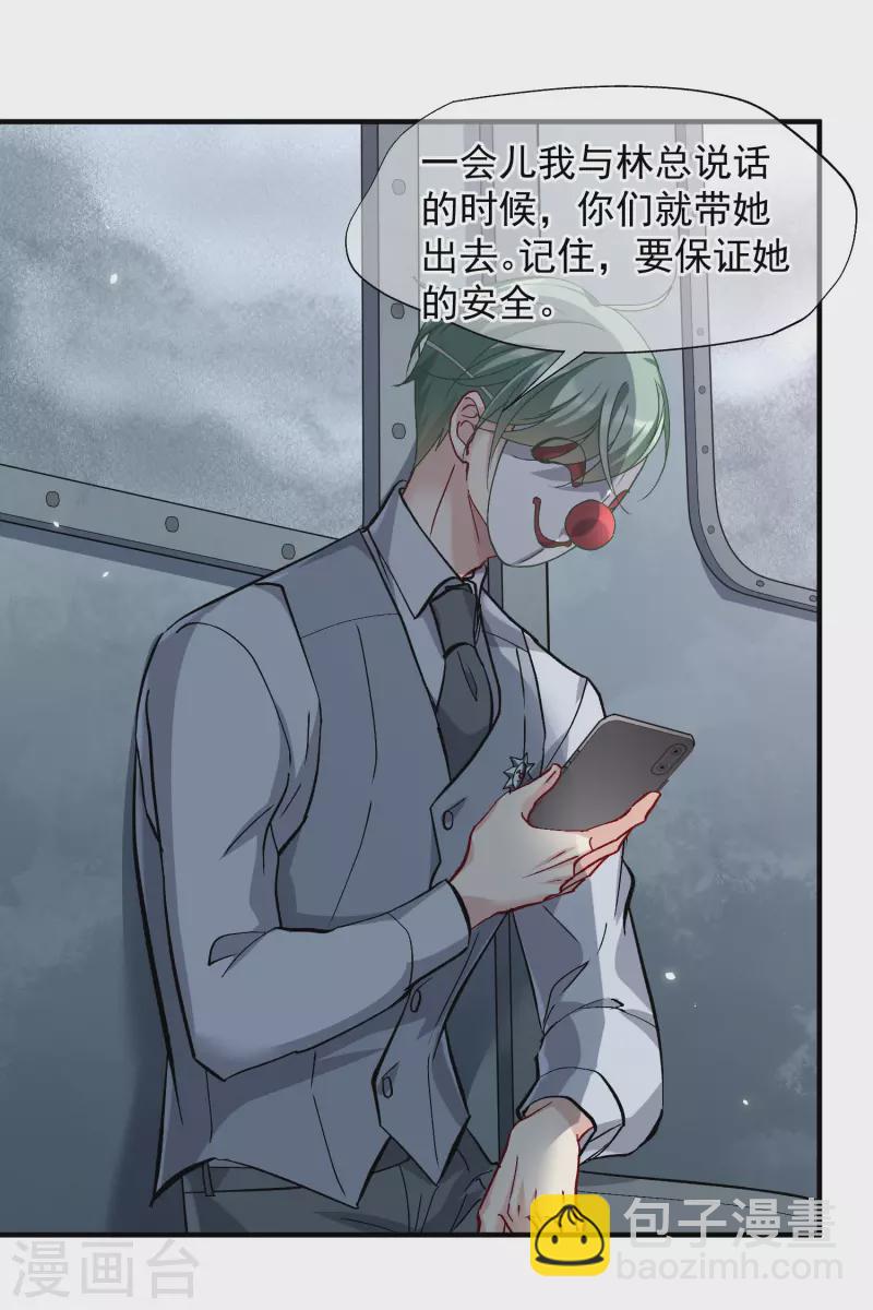 第87话2 好久不见-第194话