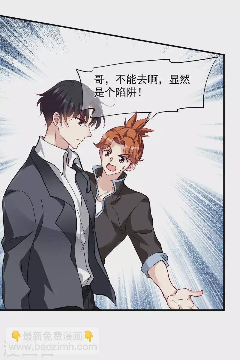 第87话2 好久不见-第194话