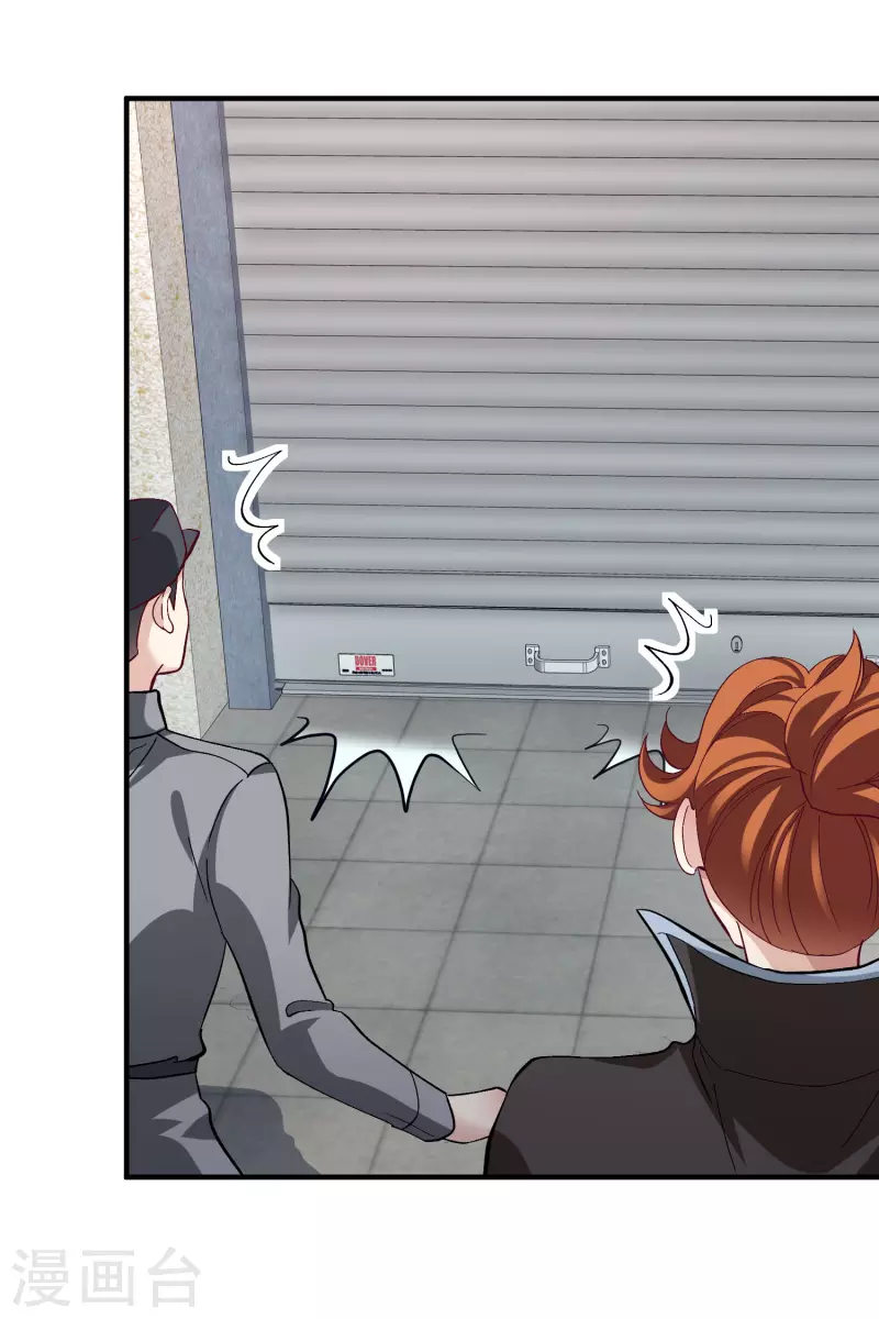 第87话2 好久不见-第194话