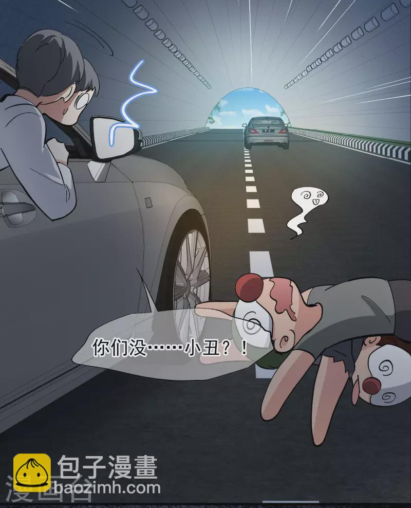 第88话2 林锋，会死？-第196话