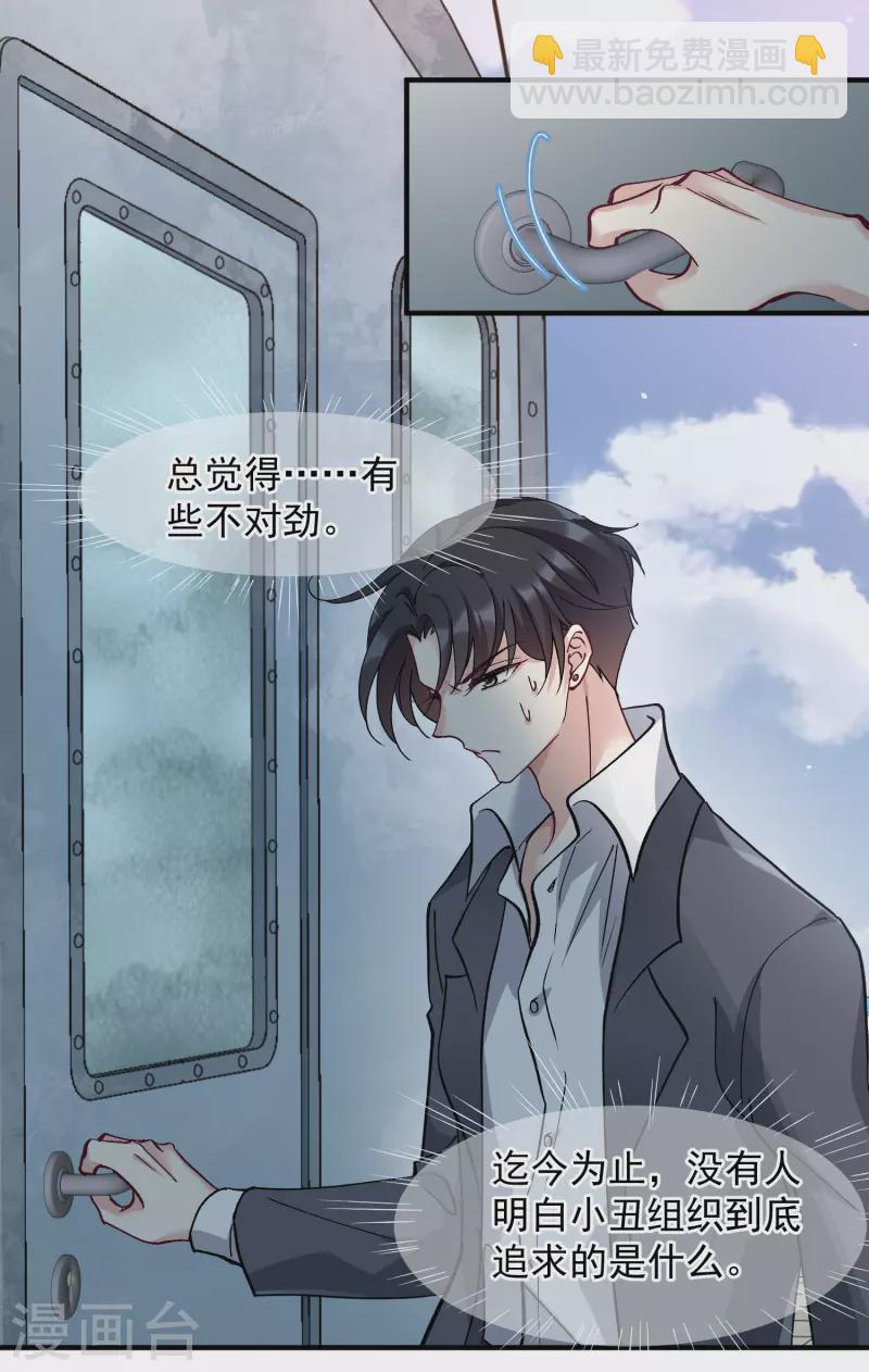 第88话2 林锋，会死？-第196话