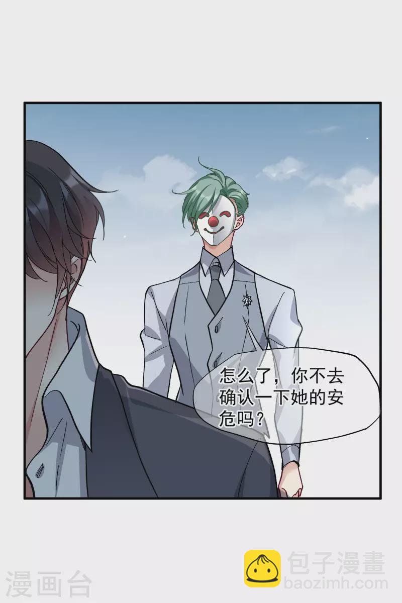 第88话2 林锋，会死？-第196话