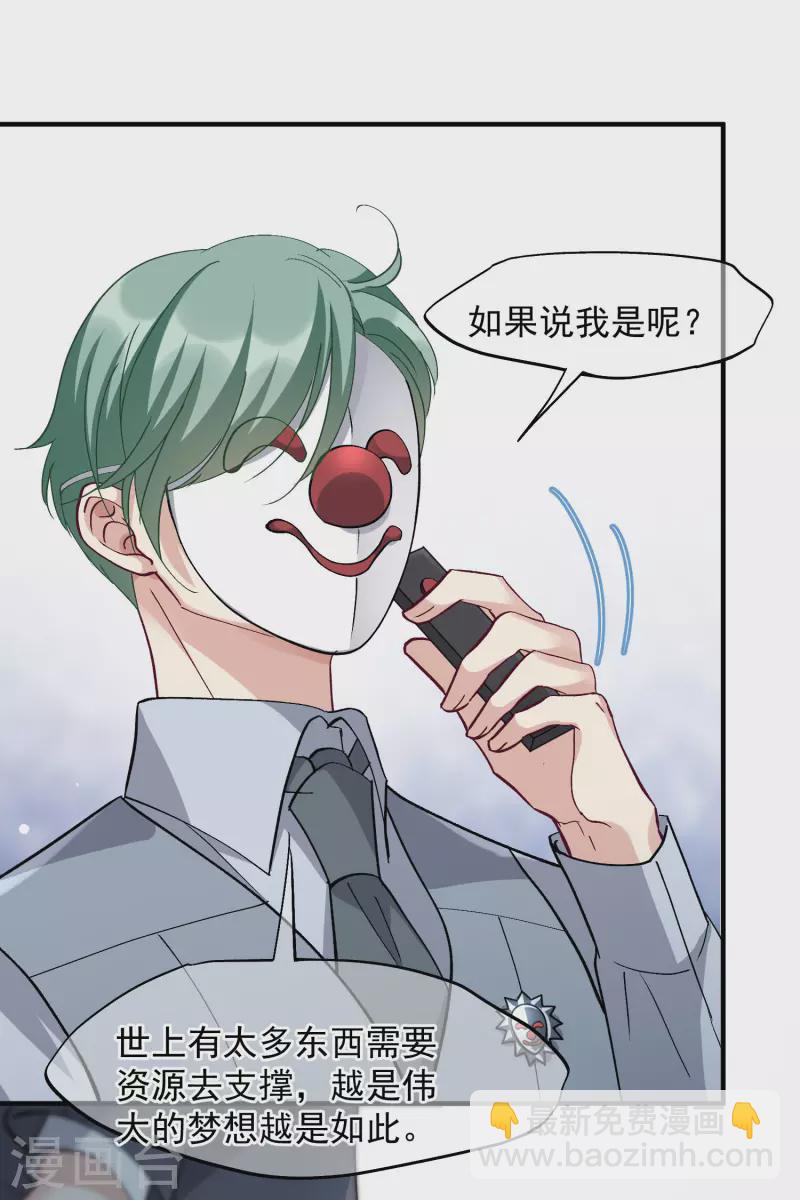 第88话2 林锋，会死？-第196话