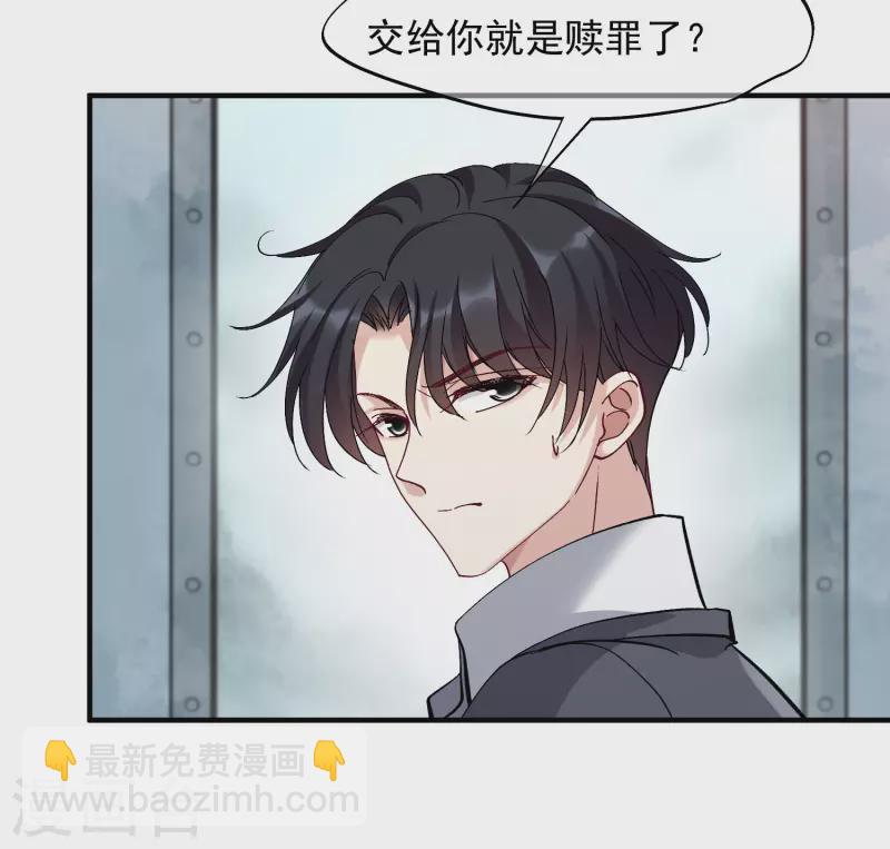 第88话2 林锋，会死？-第196话