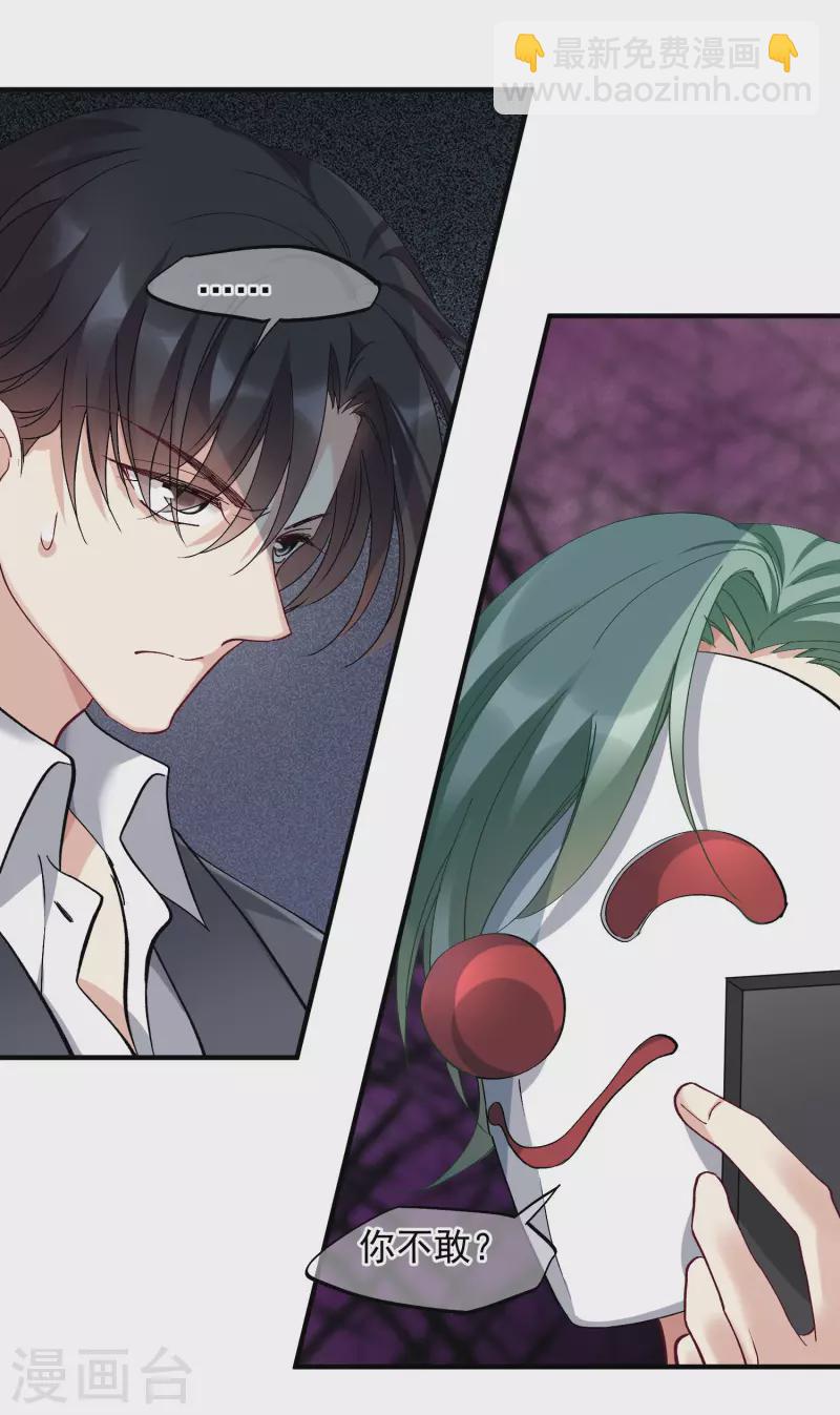 第88话2 林锋，会死？-第196话