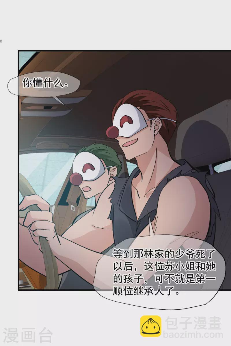 第88话2 林锋，会死？-第196话