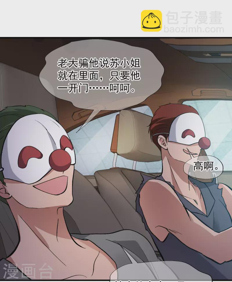 第88话2 林锋，会死？-第196话