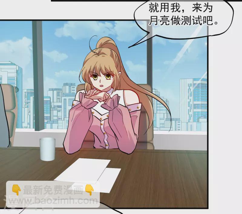 最终话 最终局面-第198话