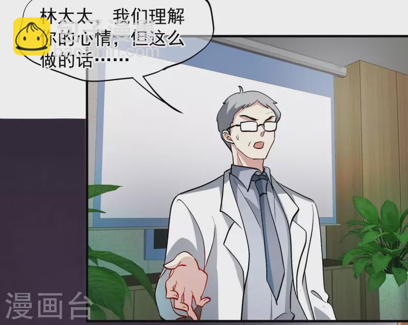 最终话 最终局面-第198话